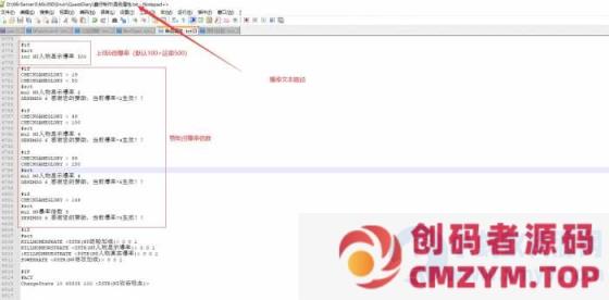 图片[3]-[特色复古] 新三职业的完整版传承暗黑传奇服务端-V8-创码者资源网