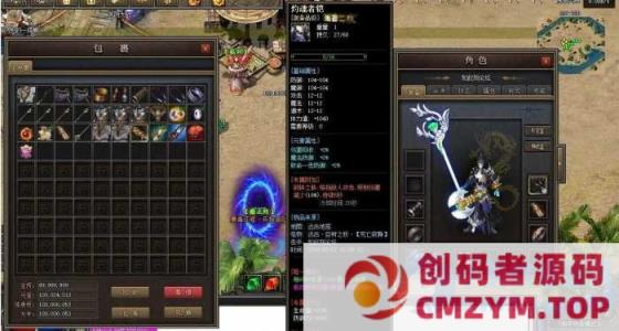 图片[2]-[特色复古] 新三职业的完整版传承暗黑传奇服务端-V8-创码者资源网