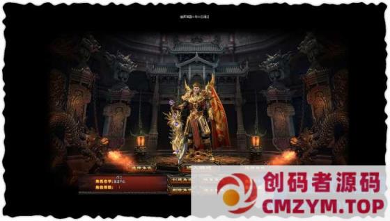 图片[2]-幽冥神器 无限刀单职业 600格大背包 BOSS满屏 神器遍地-创码者资源网