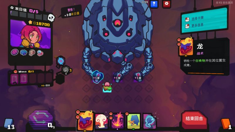 《星之侵略者》v1.0.6中文版-创码者资源网