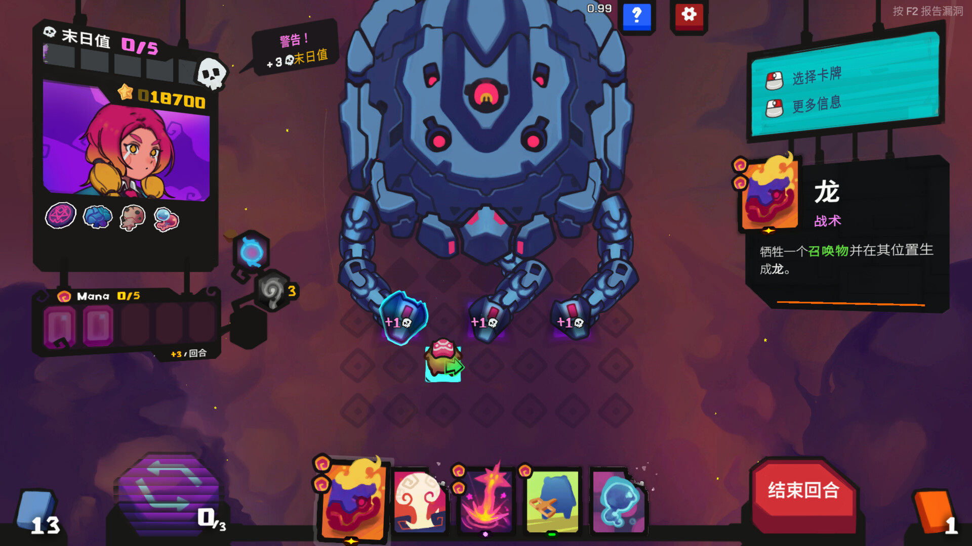 图片[1]-《星之侵略者》v1.0.6中文版-创码者资源网