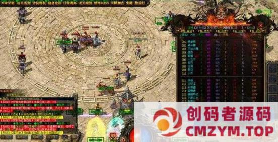 传奇单机安安5.8带假人刷宝PK攻城多版本一键启动-创码者资源网