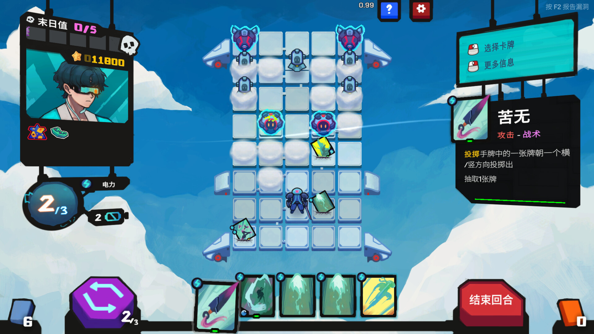 图片[2]-《星之侵略者》v1.0.6中文版-创码者资源网