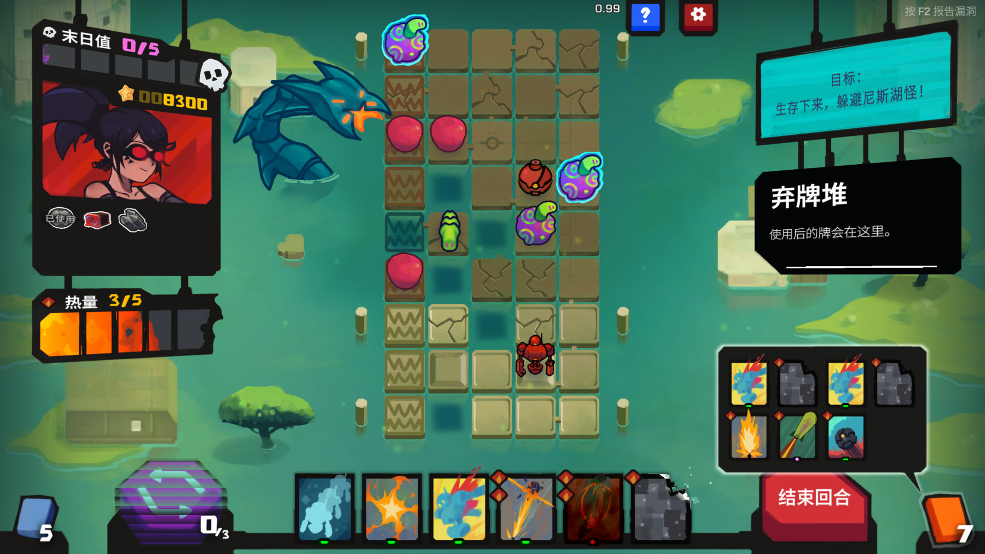 图片[3]-《星之侵略者》v1.0.6中文版-创码者资源网