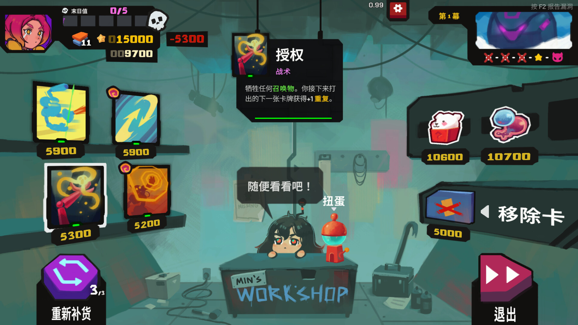 图片[4]-《星之侵略者》v1.0.6中文版-创码者资源网