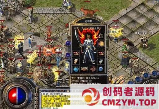 04年嘟嘟传奇原版全套单机版本-创码者资源网