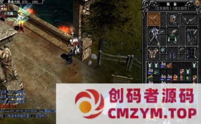 奇迹MU单机 -版本S18+GM管理（刷怪按官方原汁原味）-创码者资源网