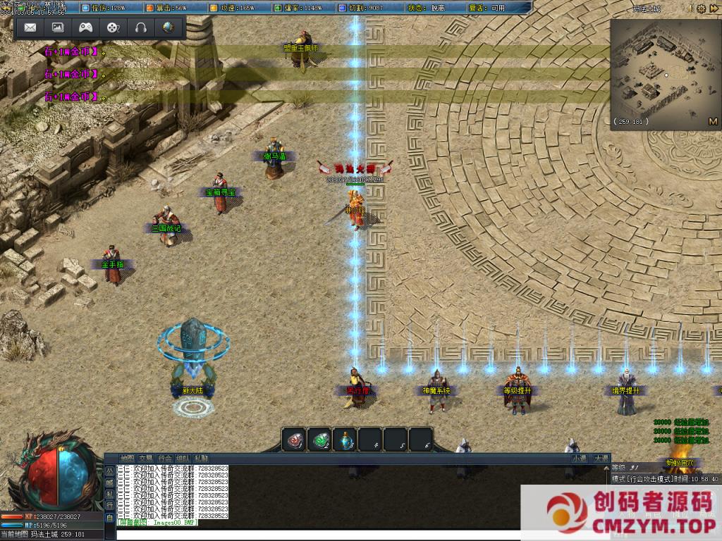 图片[2]-[传奇]-永夜之光单职业传奇版本-狂暴-三国战纪-创码者资源网