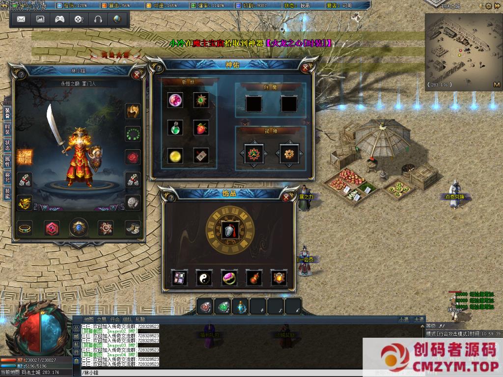 图片[4]-[传奇]-永夜之光单职业传奇版本-狂暴-三国战纪-创码者资源网