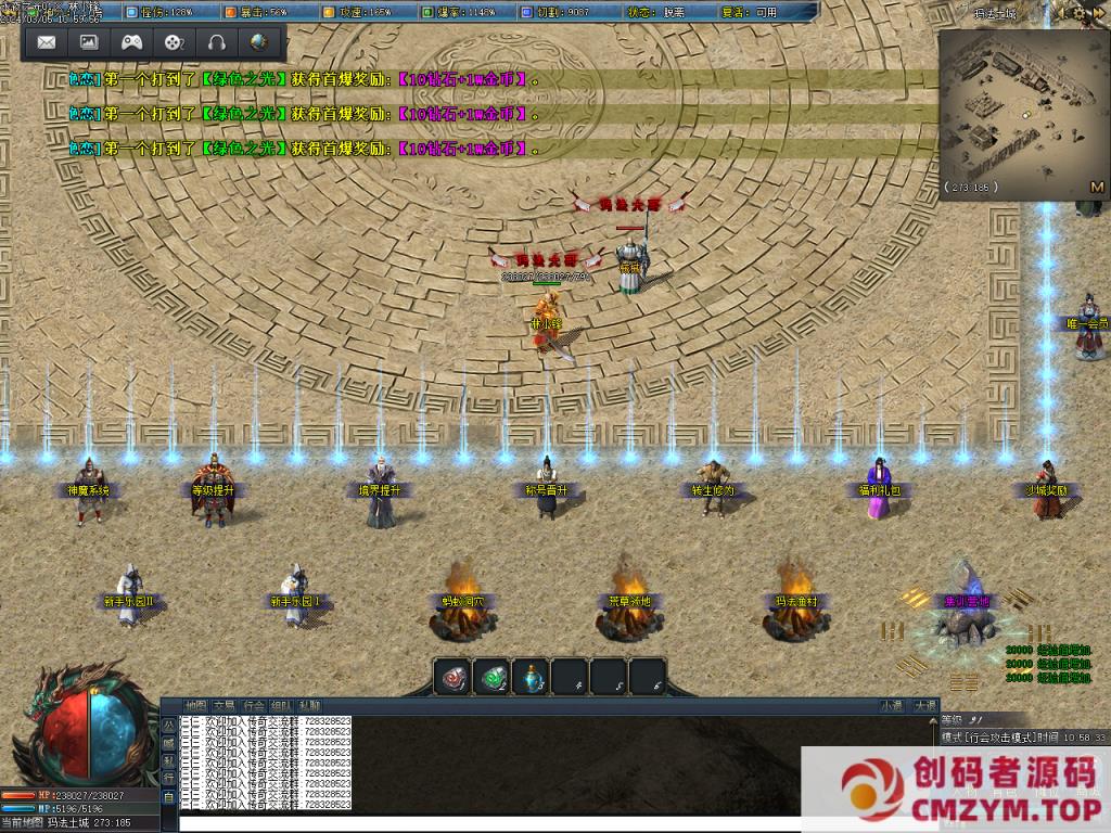 图片[3]-[传奇]-永夜之光单职业传奇版本-狂暴-三国战纪-创码者资源网