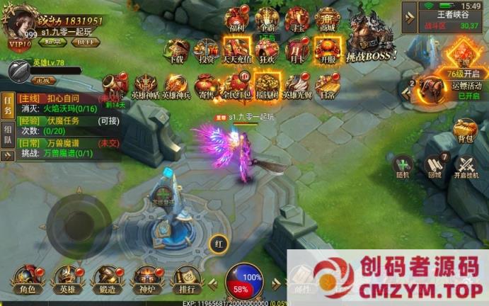 【三职业雷破霸天合击】WIN一键即玩服务端+王者峡谷+魔龙峡谷+运营后台+GM后台-创码者资源网