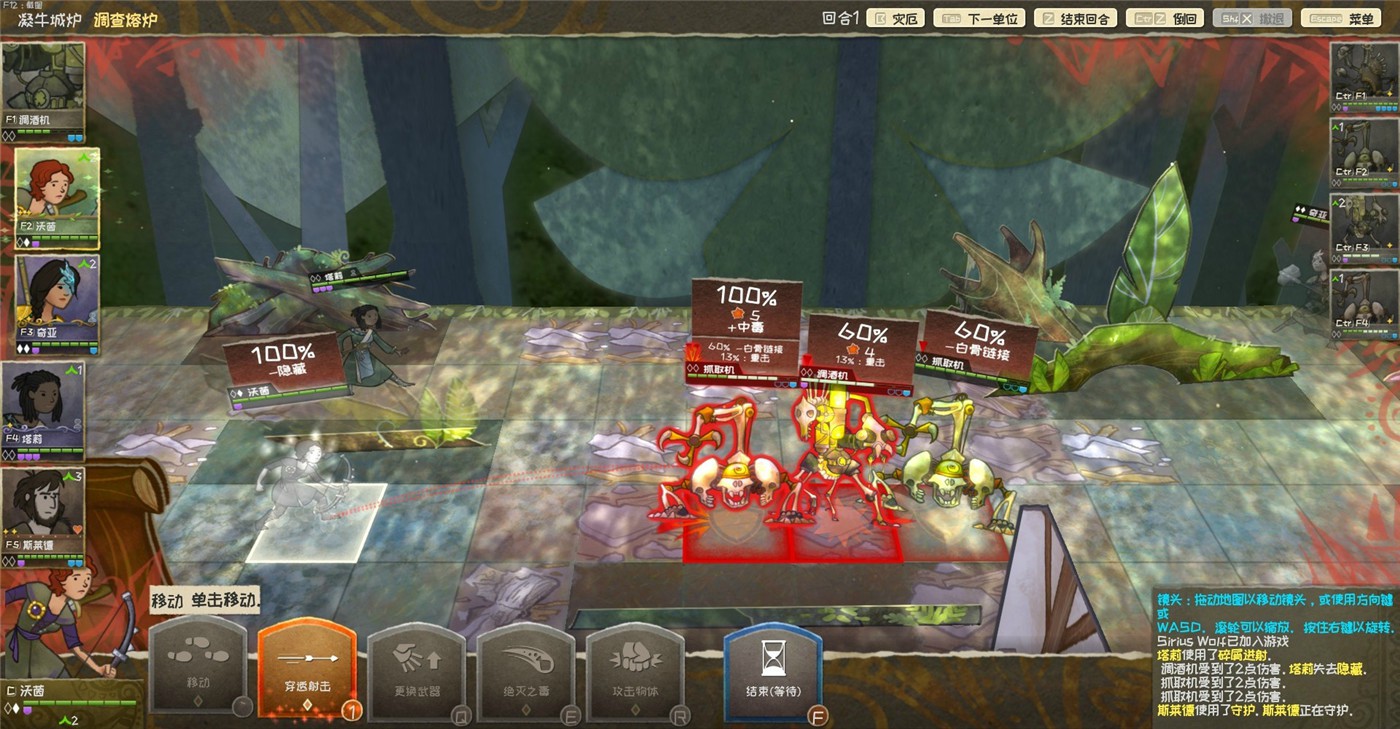 图片[2]-《漫野奇谭》v1.16.559中文版-创码者资源网