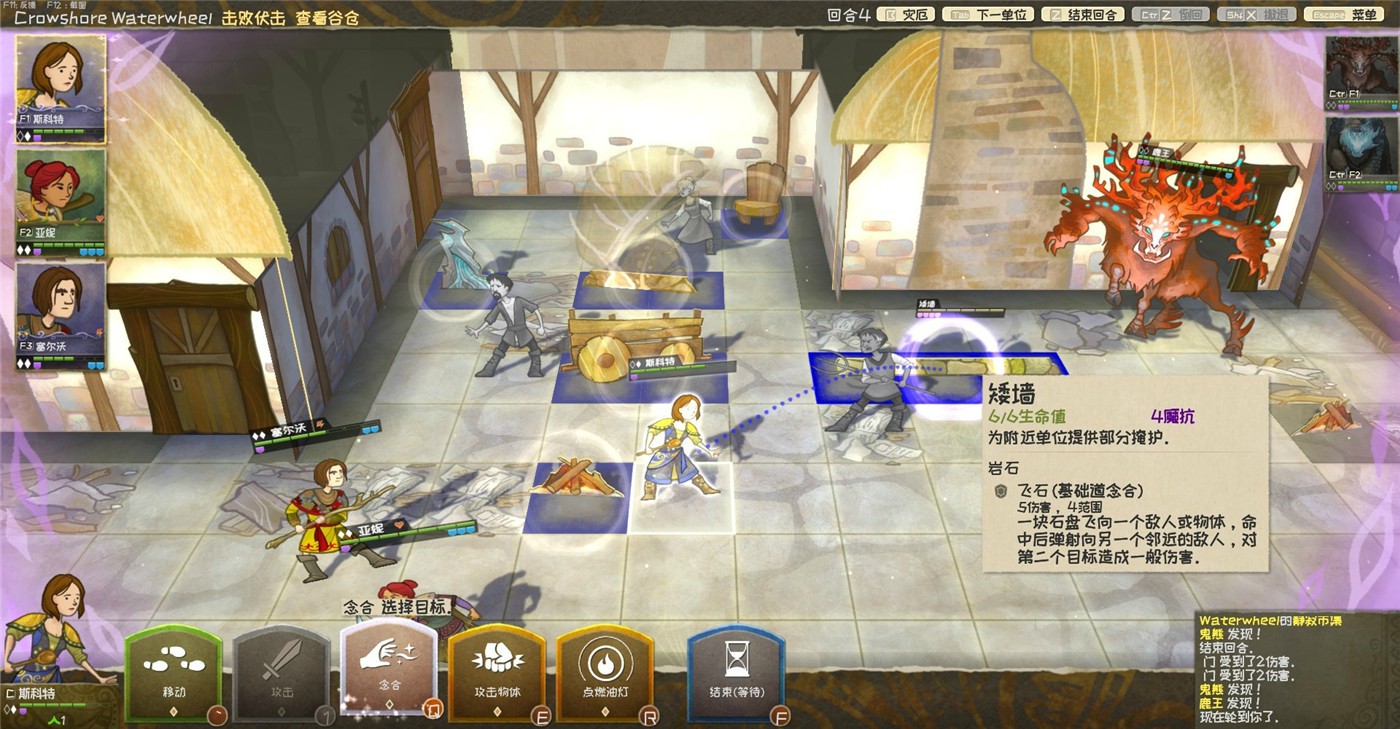 图片[3]-《漫野奇谭》v1.16.559中文版-创码者资源网