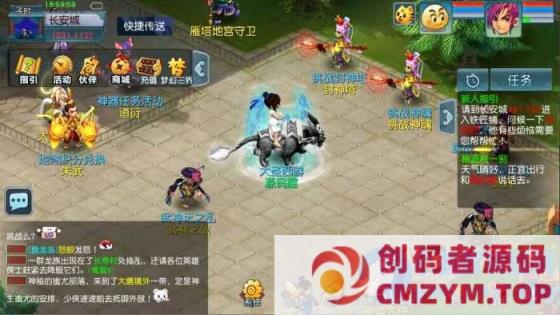 GGE2互通西游【大圣西游】最新整理Win系服务端+安卓苹果PC三端+全套源码+详细搭建教程-创码者资源网