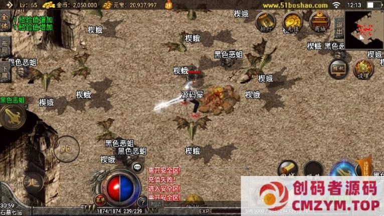 图片[3]-战神引擎传奇手游【精品沉默复古】最新整理WIN系特色服务端+安卓苹果双端+GM授权物品后台-创码者资源网