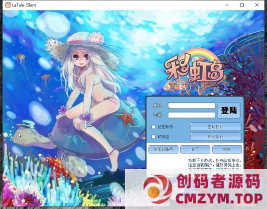 彩虹岛09国服单机版本，非台服改纯正童年风味，绝对可玩-创码者资源网