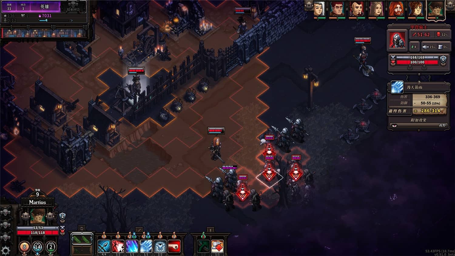 图片[1]-《最后的咒语》v1.2.19.2中文版-创码者资源网