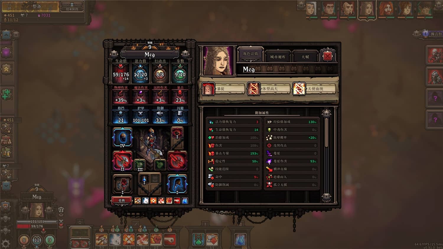 图片[2]-《最后的咒语》v1.2.19.2中文版-创码者资源网