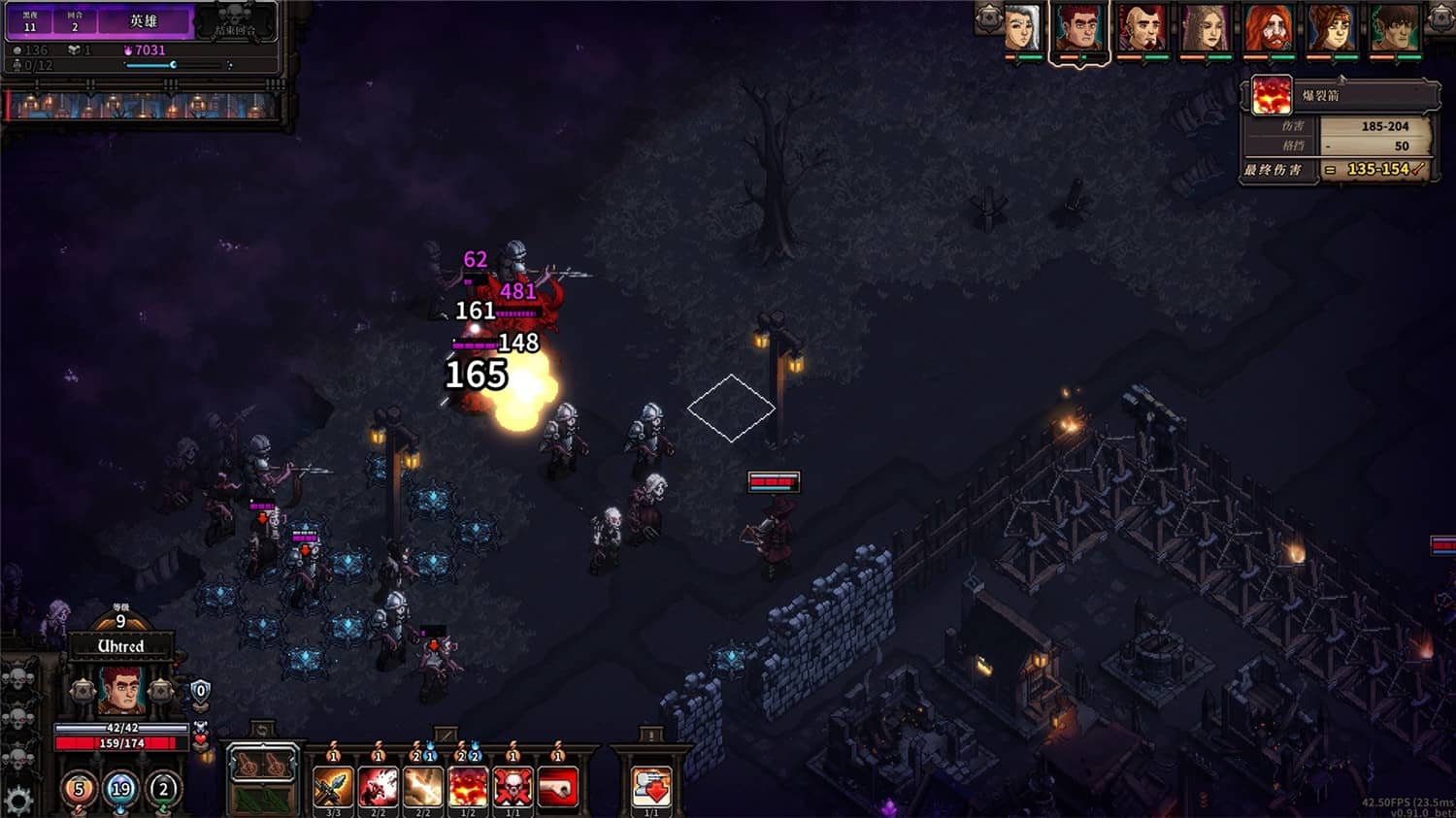 图片[3]-《最后的咒语》v1.2.19.2中文版-创码者资源网