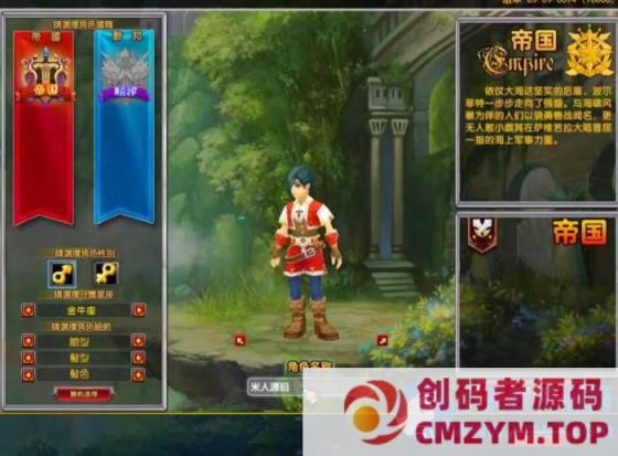 3D卡通MMORPG角色扮演类——星辰传说之名器星辰-创码者资源网