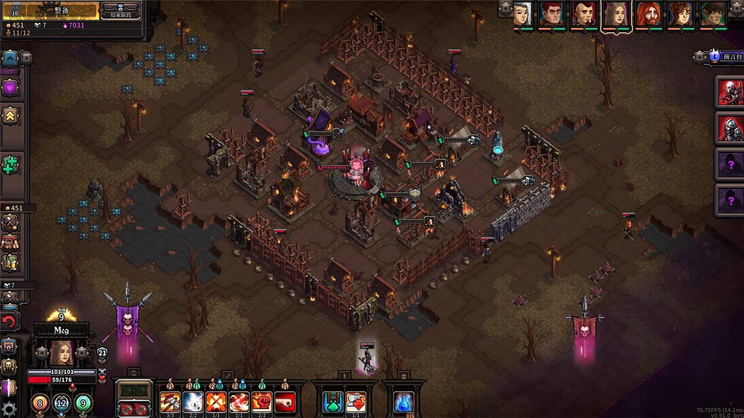 图片[6]-《最后的咒语》v1.2.19.2中文版-创码者资源网