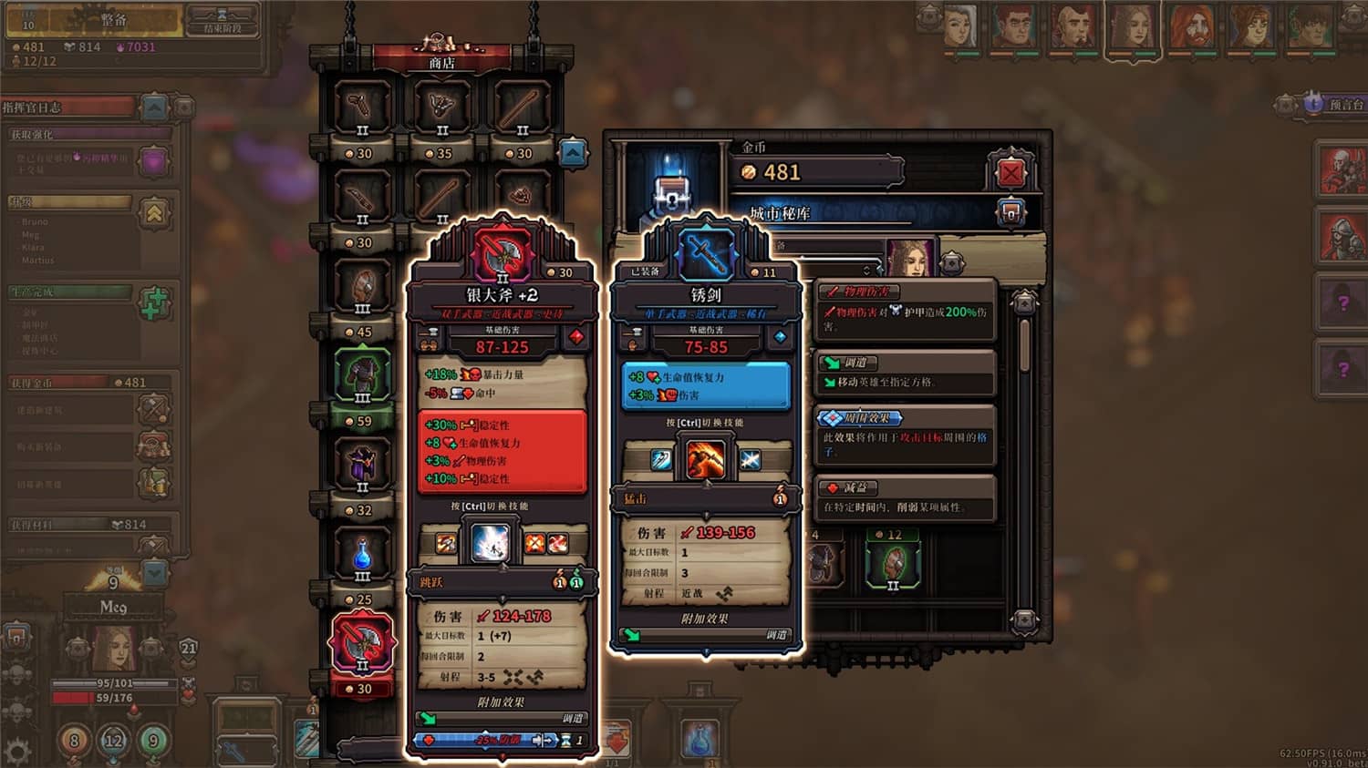 图片[5]-《最后的咒语》v1.2.19.2中文版-创码者资源网