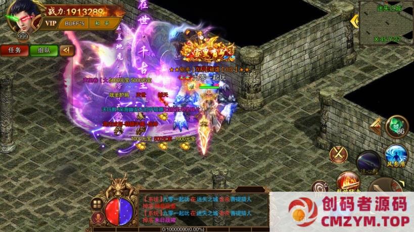 图片[3]-传世之王城英雄-2023整理Win一键即玩服务端+GM后台+教程-创码者资源网