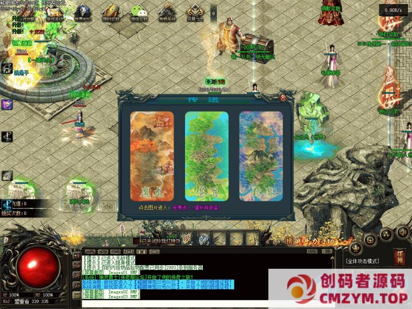 图片[2]-鲲鹏神宠单职业暗黑复古传奇版本带假人系统免费服务端基地[翎风引擎]-创码者资源网