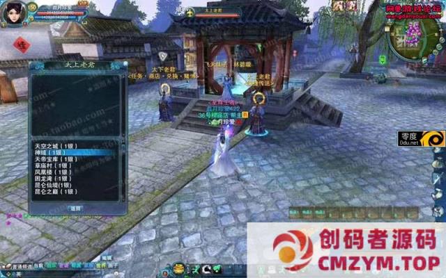 5职业血月诛仙一键稀有端,血月诛仙极品仿官422网游单机,配全套Gm工具-创码者资源网