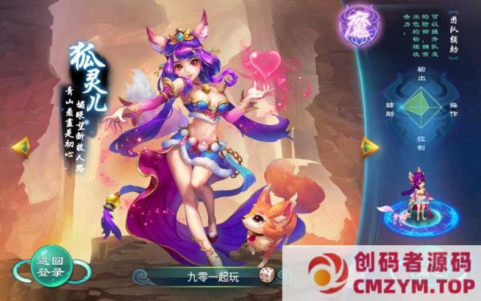 图片[2]-复古回合手游-复古逍遥-一键端（赠Linux本地学习手工端+GM授权后台）-创码者资源网