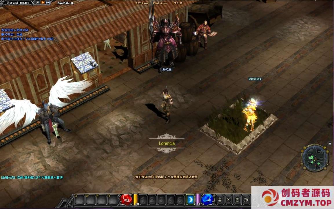 Mu奇迹1.02版本一键傻瓜端。测试基本无BUG！