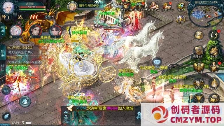 图片[4]-1655互通魔域手游【辉煌修罗魔域90神火版】最新整理Win半手工服务端+本地注册验证+GM工具+安卓-创码者资源网