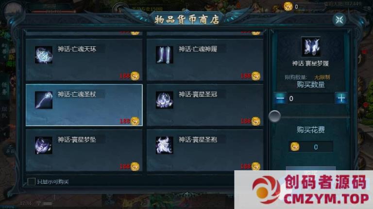 图片[2]-1655互通魔域手游【辉煌修罗魔域90神火版】最新整理Win半手工服务端+本地注册验证+GM工具+安卓-创码者资源网