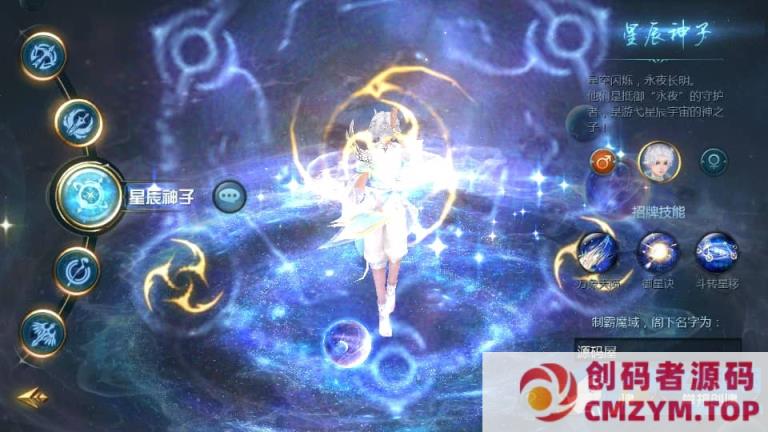 1655互通魔域手游【辉煌修罗魔域90神火版】最新整理Win半手工服务端+本地注册验证+GM工具+安卓-创码者资源网