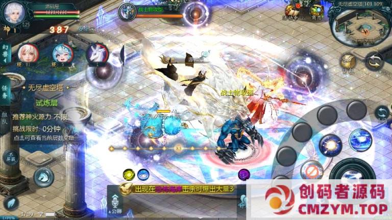 1655互通魔域手游【战天魔域90神火版】最新整理Win半手工服务端+本地注册验证+GM工具+安卓-创码者资源网