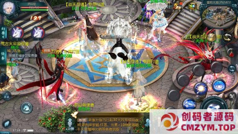 图片[2]-1655互通魔域手游【战天魔域90神火版】最新整理Win半手工服务端+本地注册验证+GM工具+安卓-创码者资源网