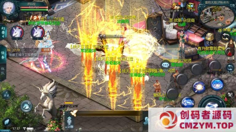 图片[4]-1655互通魔域手游【战天魔域90神火版】最新整理Win半手工服务端+本地注册验证+GM工具+安卓-创码者资源网