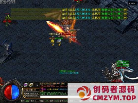 图片[2]-召唤大陆宠物魔次暗黑三职业传奇论坛-宠物孵化-剧情任务-超多大陆-龙魂觉醒-创码者资源网