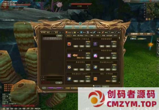 图片[2]-完美世界国际版15职业173一键端-创码者资源网