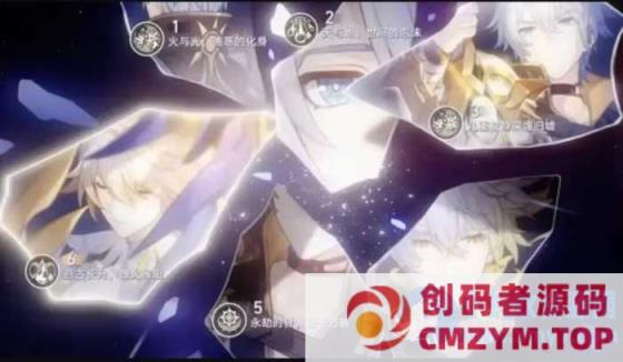 全皮肤解锁指令 崩铁3.7单机一键端-创码者资源网