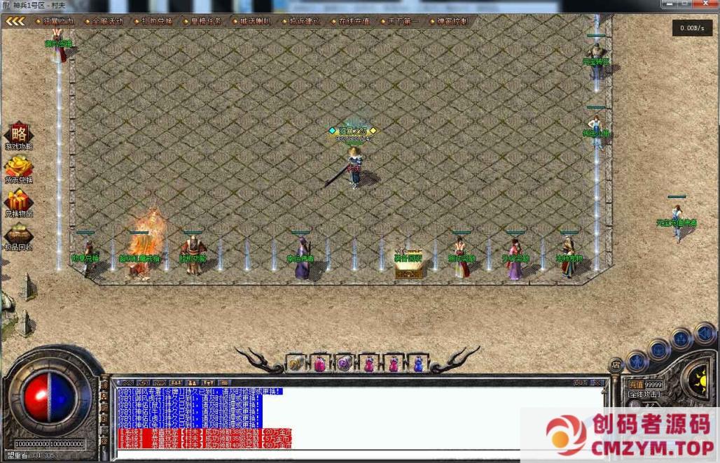 图片[4]-倾情推荐1.76叁大《神兵》复古小极品三职业传奇版本-创码者资源网