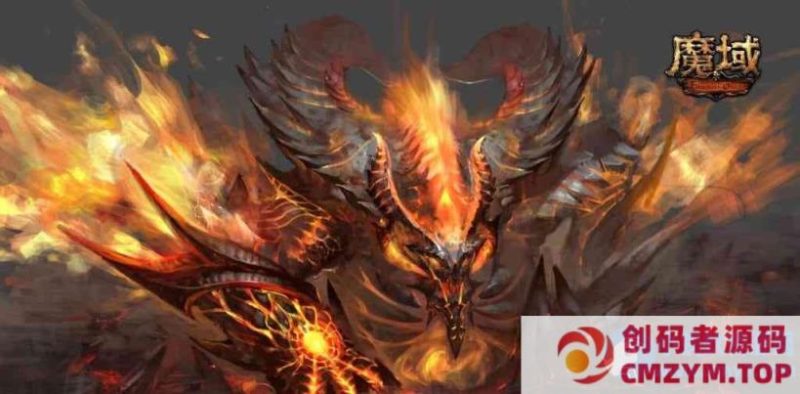 在某宝花巨资购买的魔域1655虚拟机端 游戏本地玩-创码者资源网