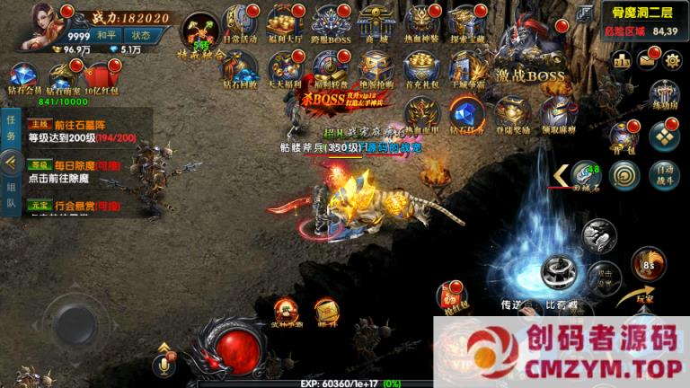 图片[3]-百战火龙3单职业五大陆-创码者资源网