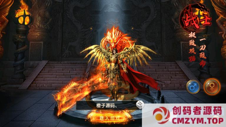 图片[2]-百战火龙3单职业五大陆-创码者资源网