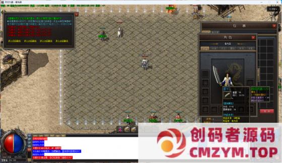 图片[3]-[翎风引擎] 1.76天行九歌/小极品+4..元素+4..微BUFF-创码者资源网