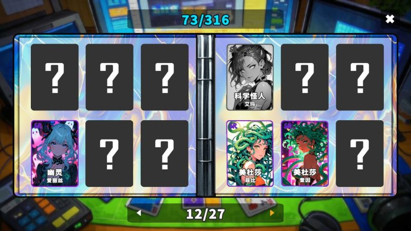 《拆卡模拟器》v1.0.0中文版-创码者资源网