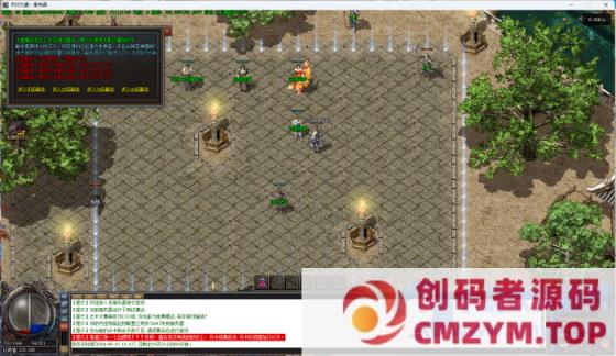 图片[2]-[翎风引擎] 1.76天行九歌/小极品+4..元素+4..微BUFF-创码者资源网