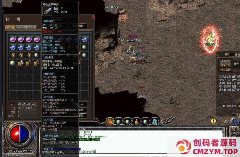 图片[1]-[特色复古] 【翎风引擎】揽胜4-2小白精修版-创码者资源网