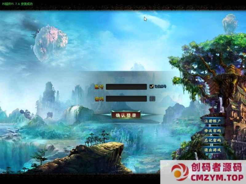 [多图杀猫]豪情火龙 传奇版本 界面特别 情怀复古-创码者资源网