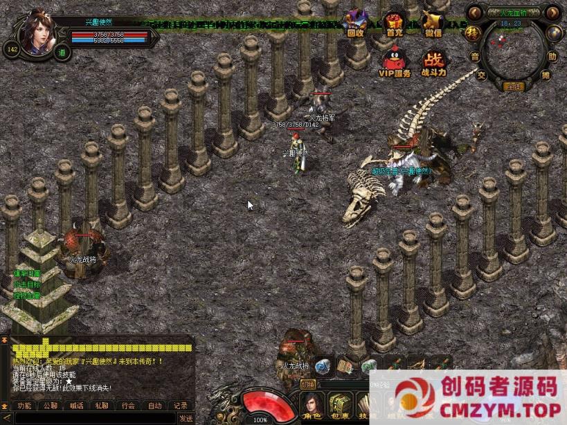 图片[3]-[多图杀猫]豪情火龙 传奇版本 界面特别 情怀复古-创码者资源网